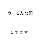 自由に顔が作れるちょっと奇妙な福笑い（個別スタンプ：38）