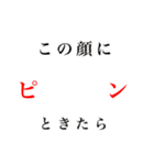自由に顔が作れるちょっと奇妙な福笑い（個別スタンプ：39）