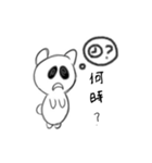 오바케쿠마 파트1（個別スタンプ：2）