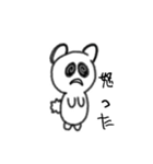 오바케쿠마 파트1（個別スタンプ：3）