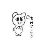 오바케쿠마 파트1（個別スタンプ：4）