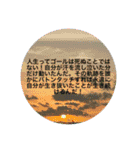 しょうやんの最高の君へのメッセージ 1（個別スタンプ：14）