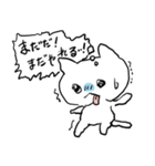 気分屋ね～こ（個別スタンプ：10）