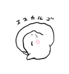 気分屋ね～こ（個別スタンプ：17）