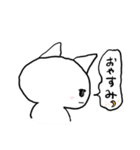 気分屋ね～こ（個別スタンプ：26）