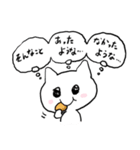 気分屋ね～こ（個別スタンプ：28）