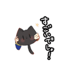 ちび あおい LINEスタンプ！（個別スタンプ：15）