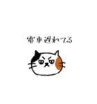 もちねこ スタンプ（個別スタンプ：3）