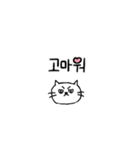 もちねこ スタンプ（個別スタンプ：6）