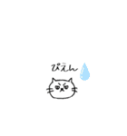 もちねこ スタンプ（個別スタンプ：13）