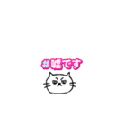 もちねこ スタンプ（個別スタンプ：27）
