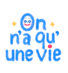 フランス語ことわざ＆日常会話（個別スタンプ：4）