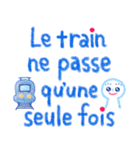 フランス語ことわざ＆日常会話（個別スタンプ：10）