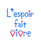 フランス語ことわざ＆日常会話（個別スタンプ：15）