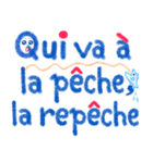 フランス語ことわざ＆日常会話（個別スタンプ：18）