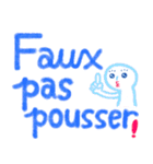 フランス語ことわざ＆日常会話（個別スタンプ：36）