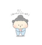IMUAはともだち（個別スタンプ：1）