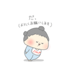 IMUAはともだち（個別スタンプ：2）