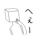 シンプル・ザ・ヒューマン2（個別スタンプ：2）