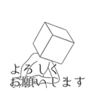 シンプル・ザ・ヒューマン2（個別スタンプ：14）