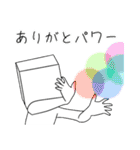 シンプル・ザ・ヒューマン2（個別スタンプ：18）