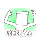 シンプル・ザ・ヒューマン2（個別スタンプ：21）