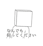 シンプル・ザ・ヒューマン2（個別スタンプ：22）