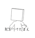 シンプル・ザ・ヒューマン2（個別スタンプ：23）