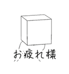 シンプル・ザ・ヒューマン2（個別スタンプ：24）