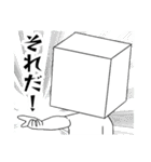 シンプル・ザ・ヒューマン2（個別スタンプ：37）
