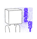 シンプル・ザ・ヒューマン2（個別スタンプ：39）