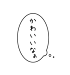 組み合わせ自由！アレンジ吹き出し（個別スタンプ：8）