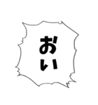 組み合わせ自由！アレンジ吹き出し（個別スタンプ：16）