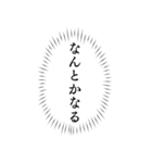 組み合わせ自由！アレンジ吹き出し（個別スタンプ：17）