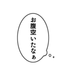 組み合わせ自由！アレンジ吹き出し（個別スタンプ：21）