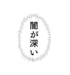 組み合わせ自由！アレンジ吹き出し（個別スタンプ：23）