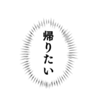 組み合わせ自由！アレンジ吹き出し（個別スタンプ：27）