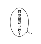 組み合わせ自由！アレンジ吹き出し（個別スタンプ：30）