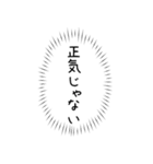 組み合わせ自由！アレンジ吹き出し（個別スタンプ：32）