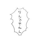 組み合わせ自由！アレンジ吹き出し（個別スタンプ：33）