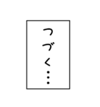 組み合わせ自由！アレンジ吹き出し（個別スタンプ：39）