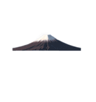 【スタンプアレンジ用】富士山（個別スタンプ：3）