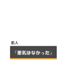 【組み合わせ用】 ニュース風スタンプ！（個別スタンプ：34）