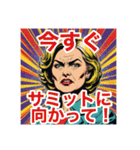 社長がヤケに褒めてくれるけど、少し変 笑（個別スタンプ：3）