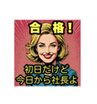 社長がヤケに褒めてくれるけど、少し変 笑（個別スタンプ：4）