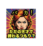 社長がヤケに褒めてくれるけど、少し変 笑（個別スタンプ：5）