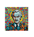 社長がヤケに褒めてくれるけど、少し変 笑（個別スタンプ：7）