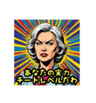 社長がヤケに褒めてくれるけど、少し変 笑（個別スタンプ：9）