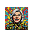 社長がヤケに褒めてくれるけど、少し変 笑（個別スタンプ：10）