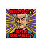 社長がヤケに褒めてくれるけど、少し変 笑（個別スタンプ：11）